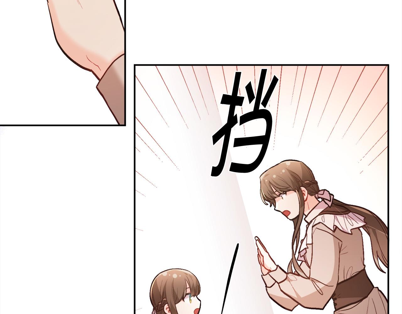 第125话 被当成怪物了…78