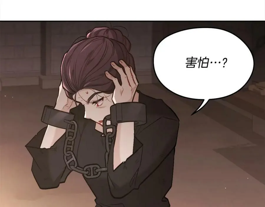 第133话 “偶像”见面会10