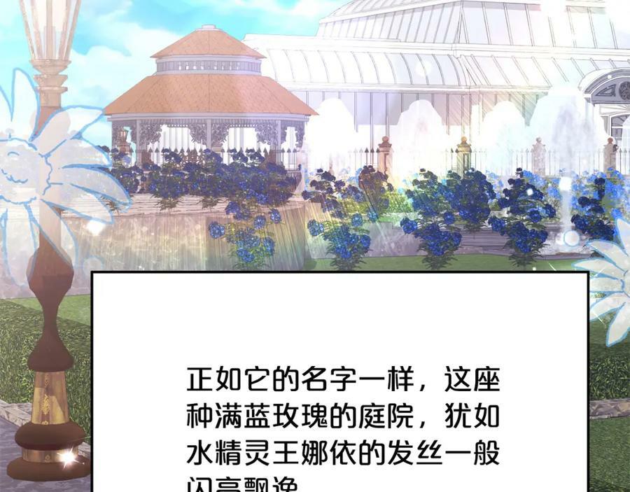 第153话 梦想的学校73