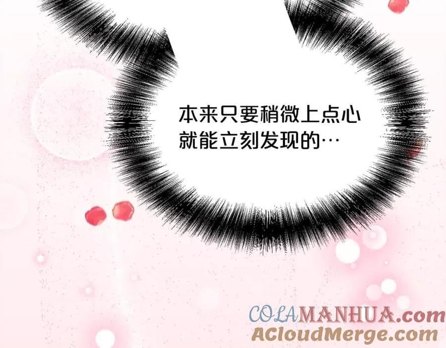 第179话 你们是什么人呢？72