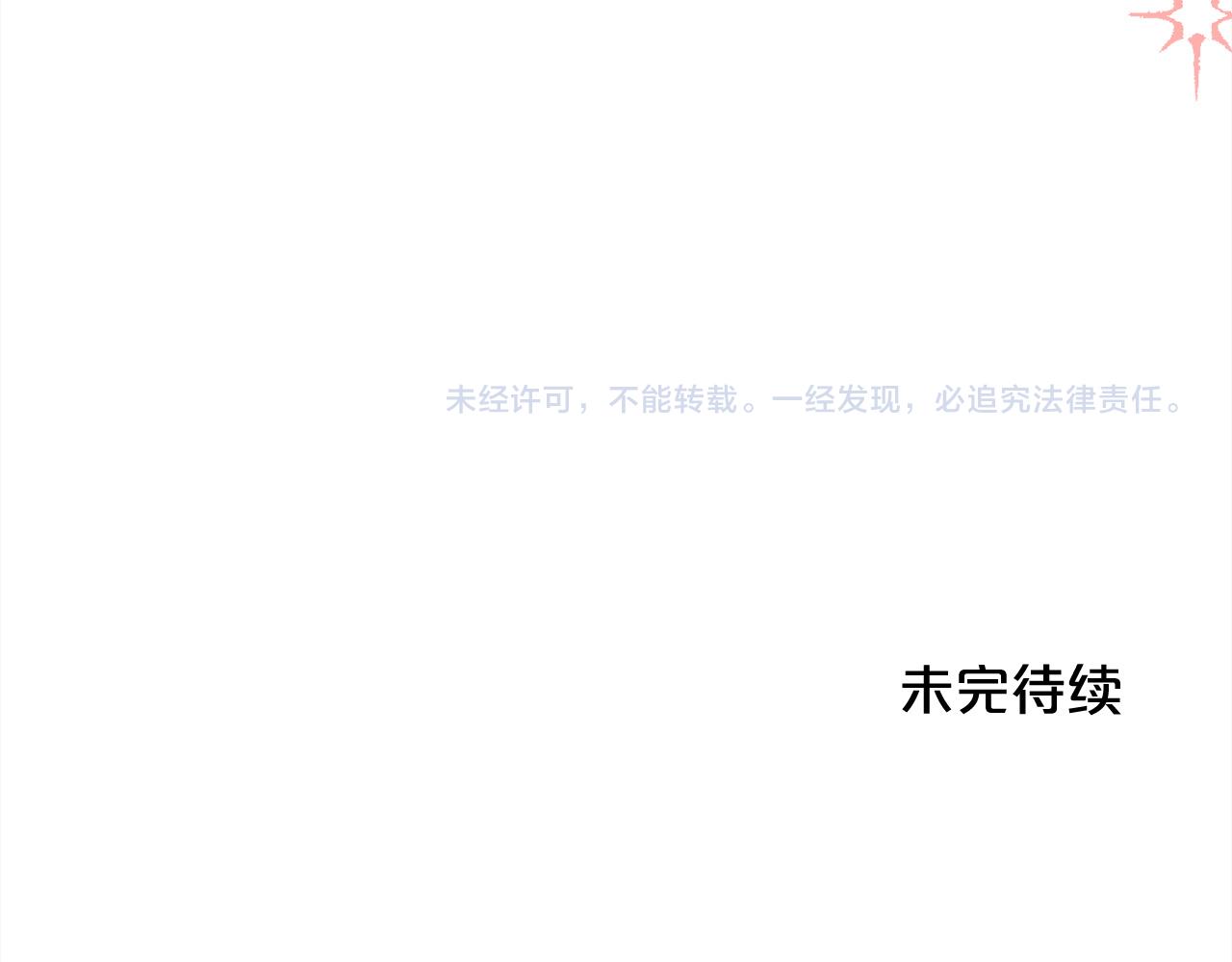 第138话 我喜欢你！191