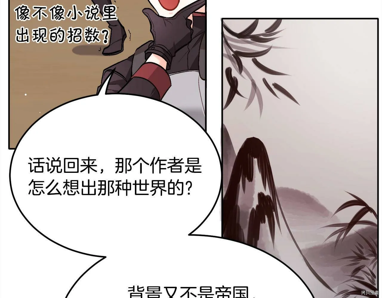第75话138