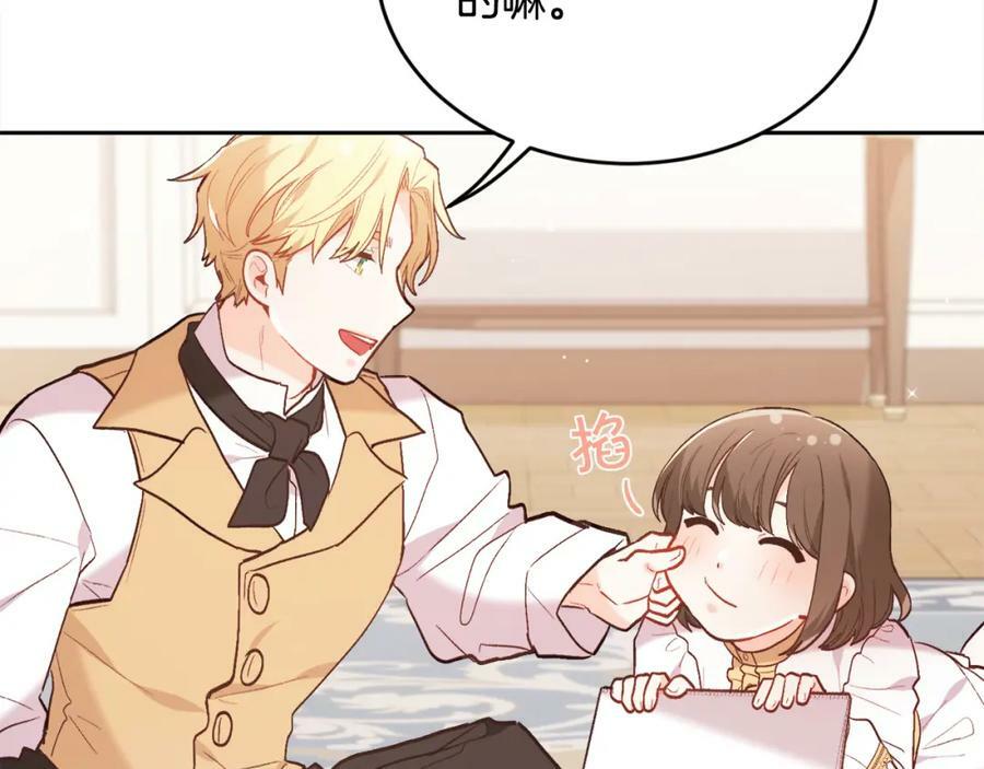 第151话 粉红色的恶梦25