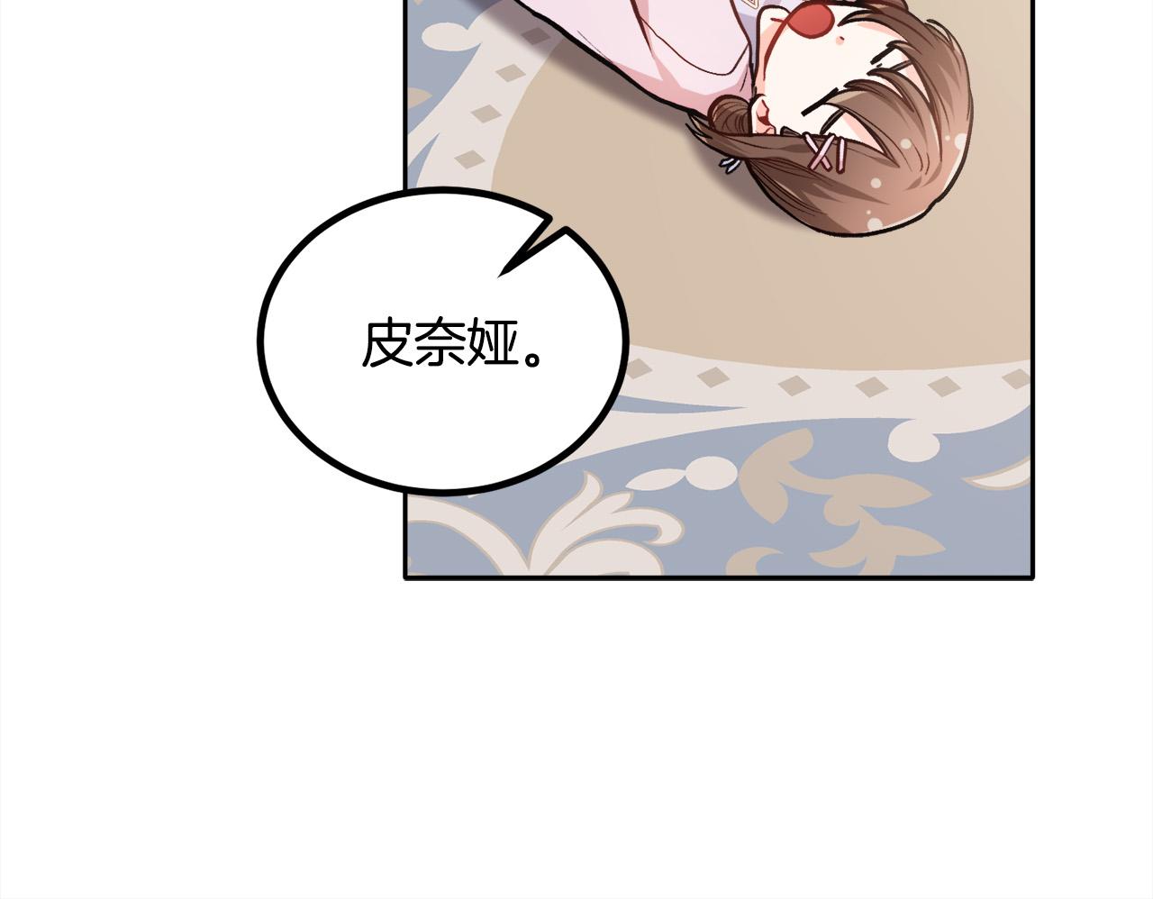 第91话 坏人聚首128