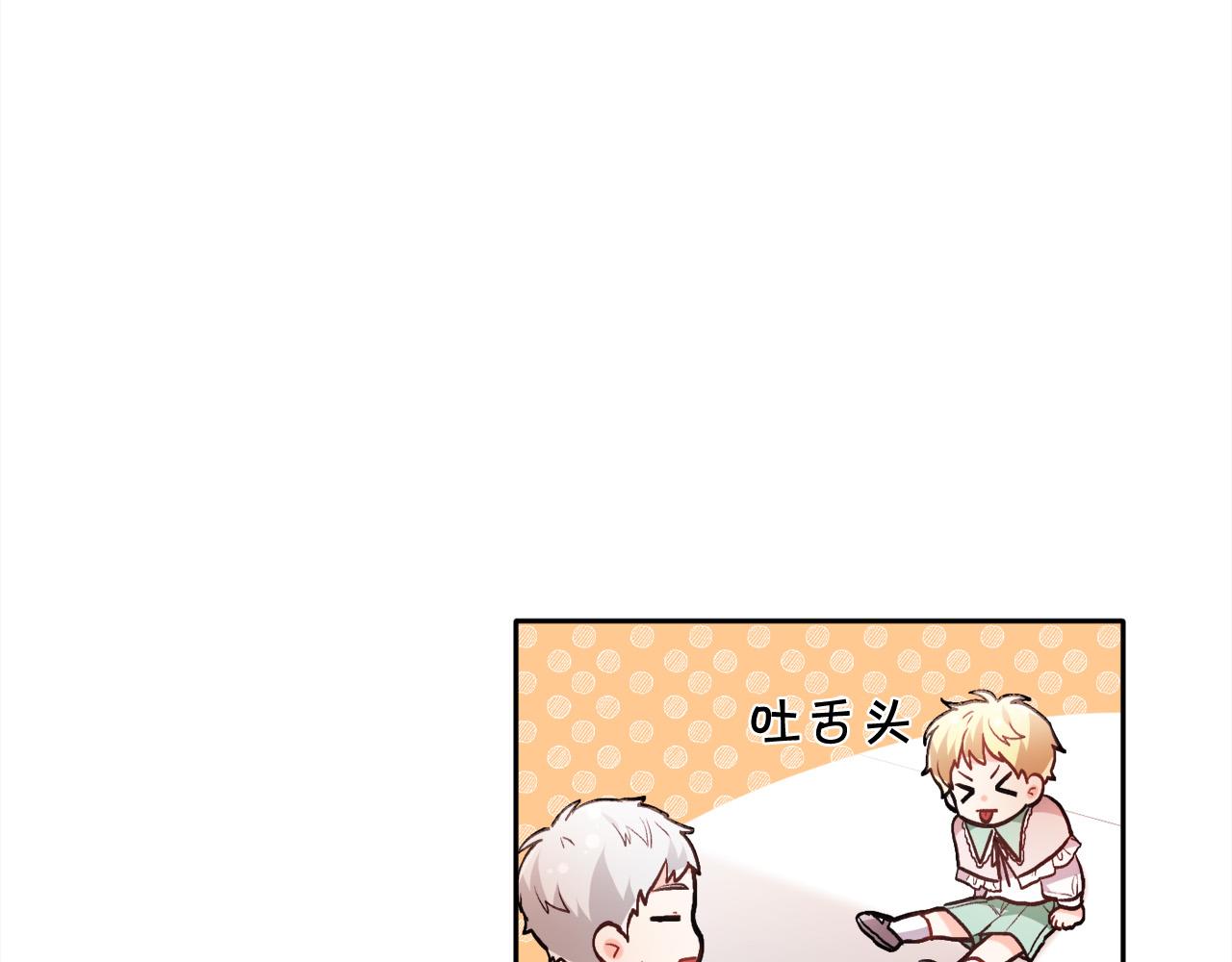 第109话 弟弟的疑惑33