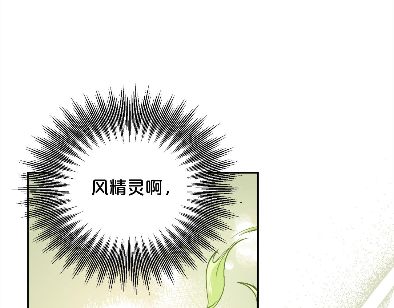 第120话 你很像你妈妈161