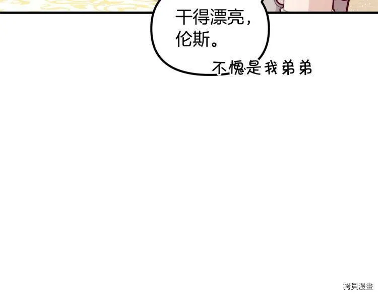 第53话44