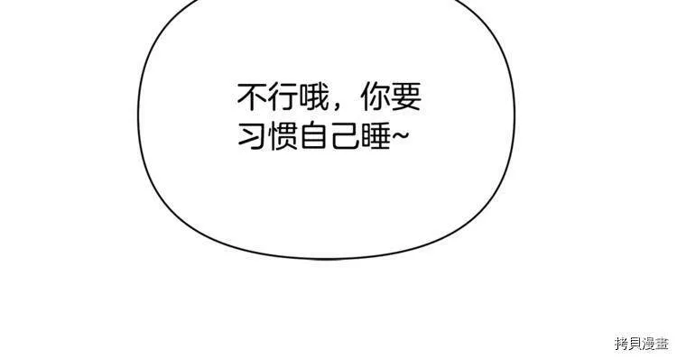 第38话117