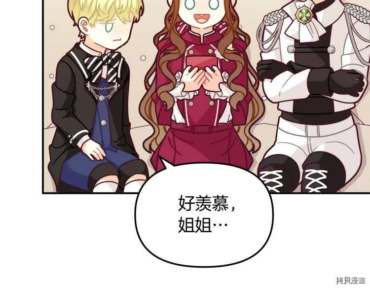 第50话146