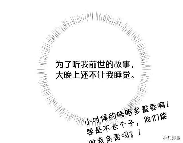 第29话119