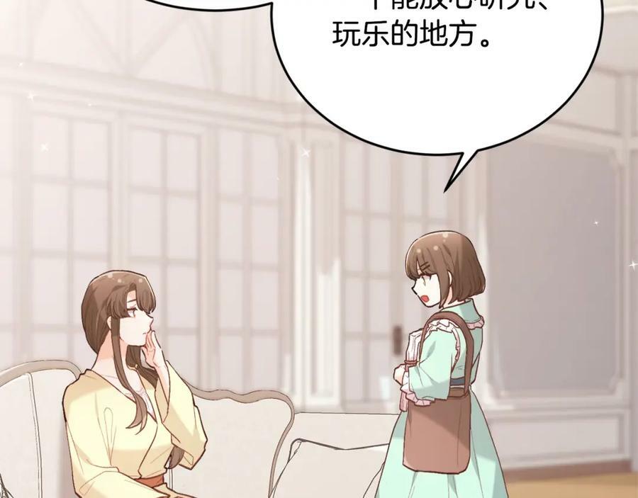 第150话 灵异小屋31