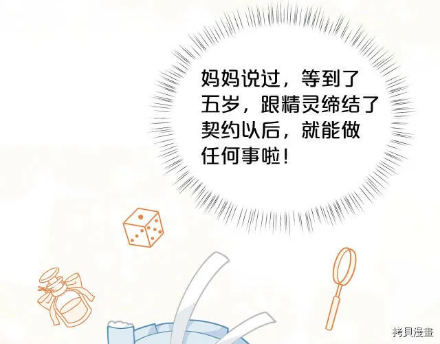第30话55