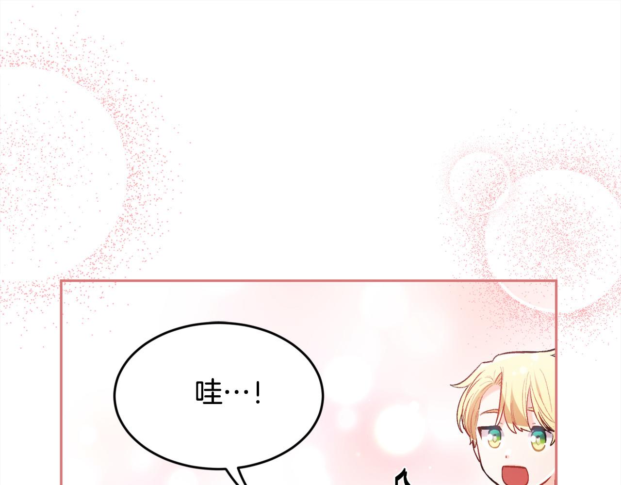 第142话 历经风雨，方见彩虹122