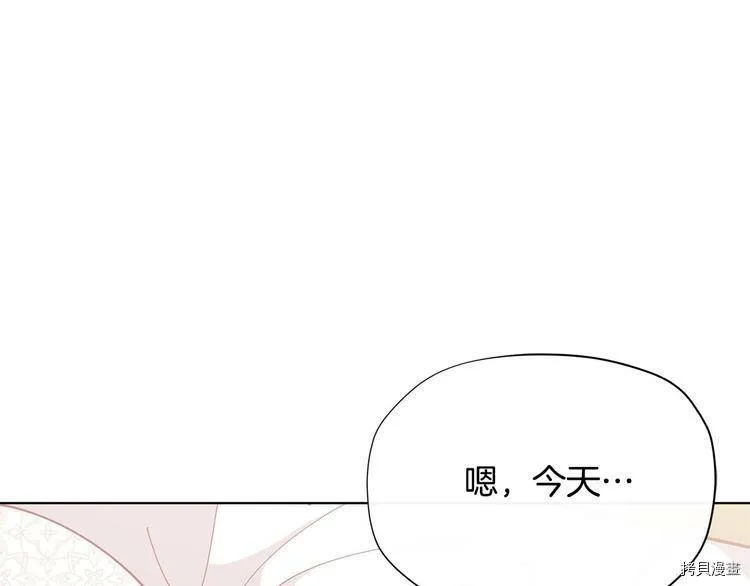 第33话89