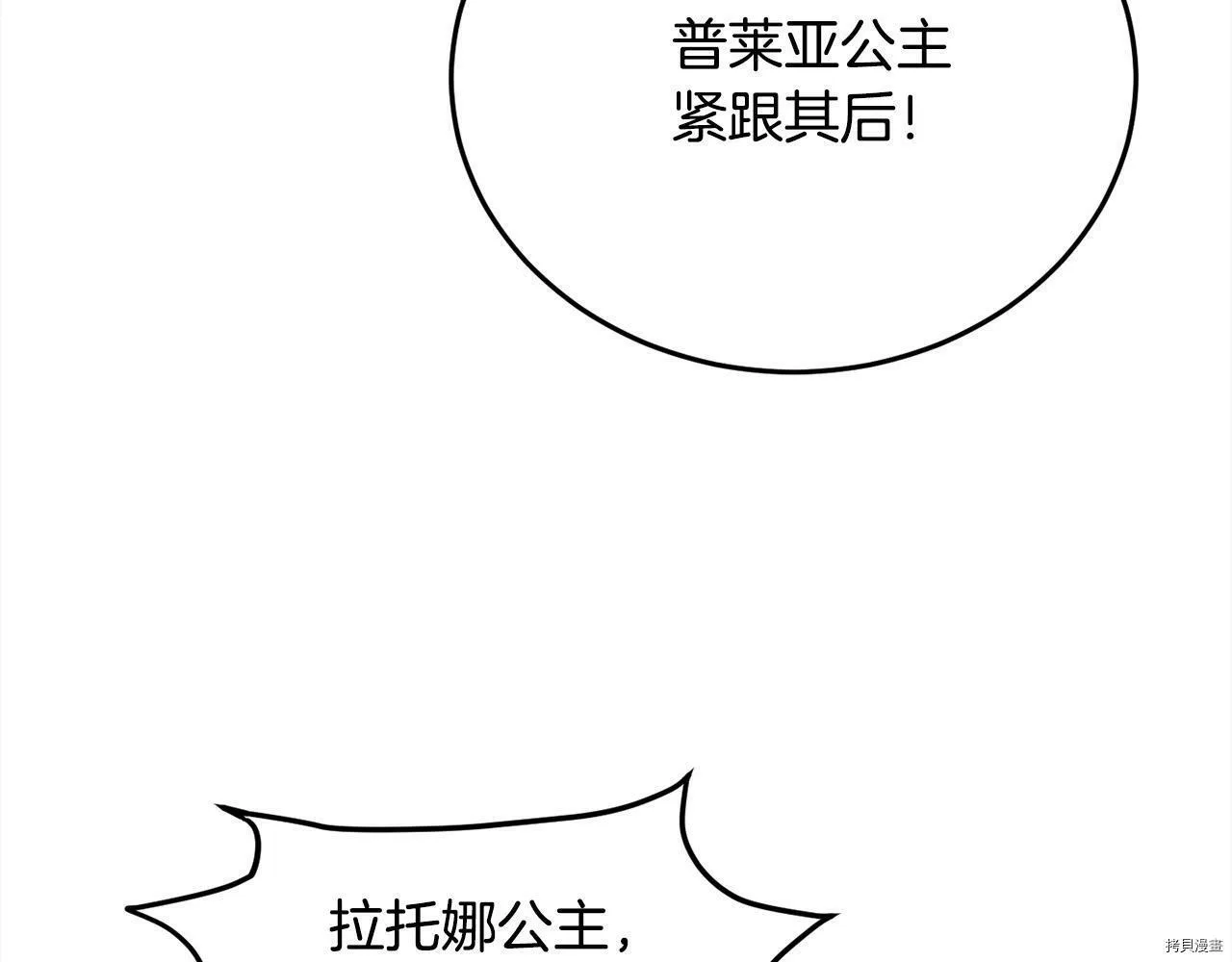 第88话40