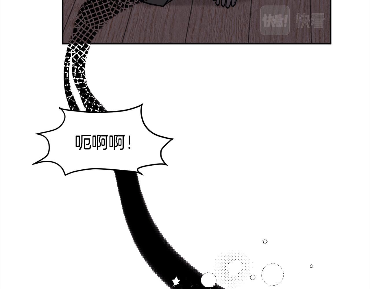第121话 大仇得报！75