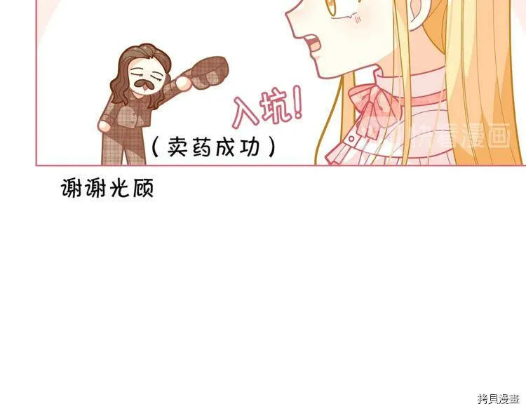 第34话53