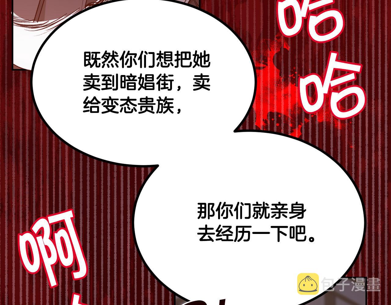 第122话 精灵王严惩坏人！93