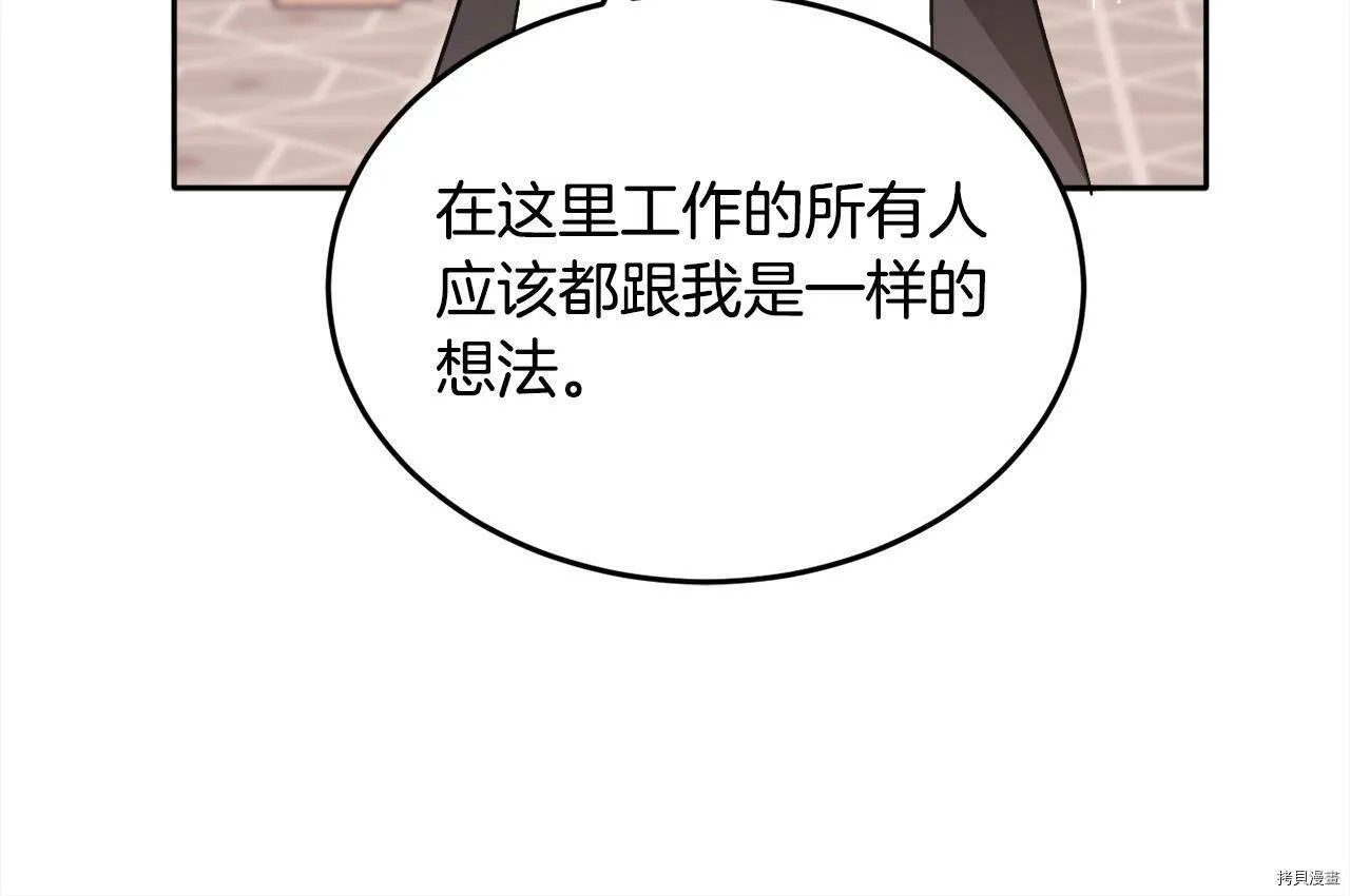 第83话146