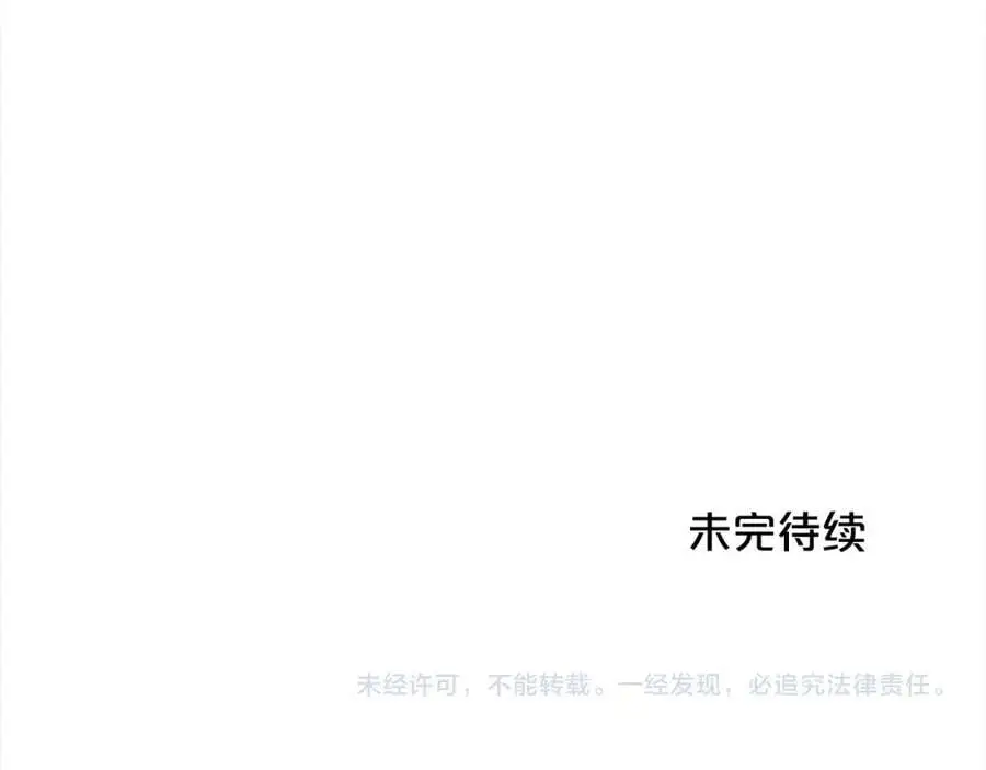 第185话 皮奈娅发怒209