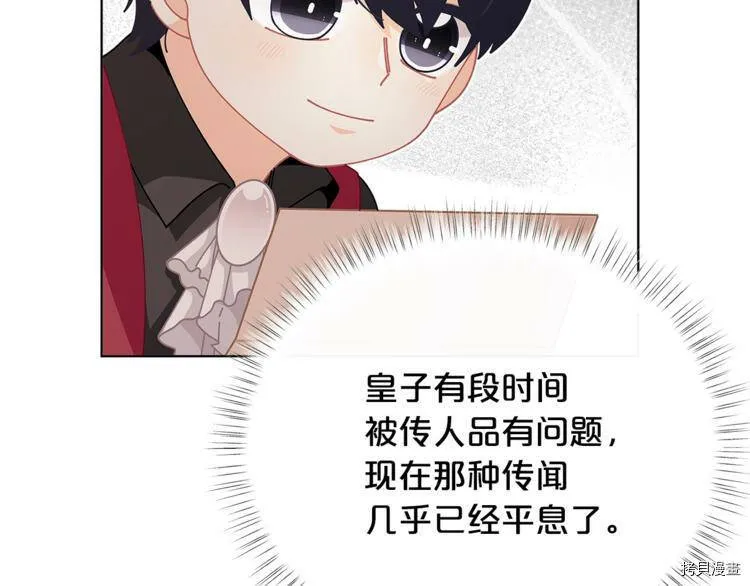 第34话160