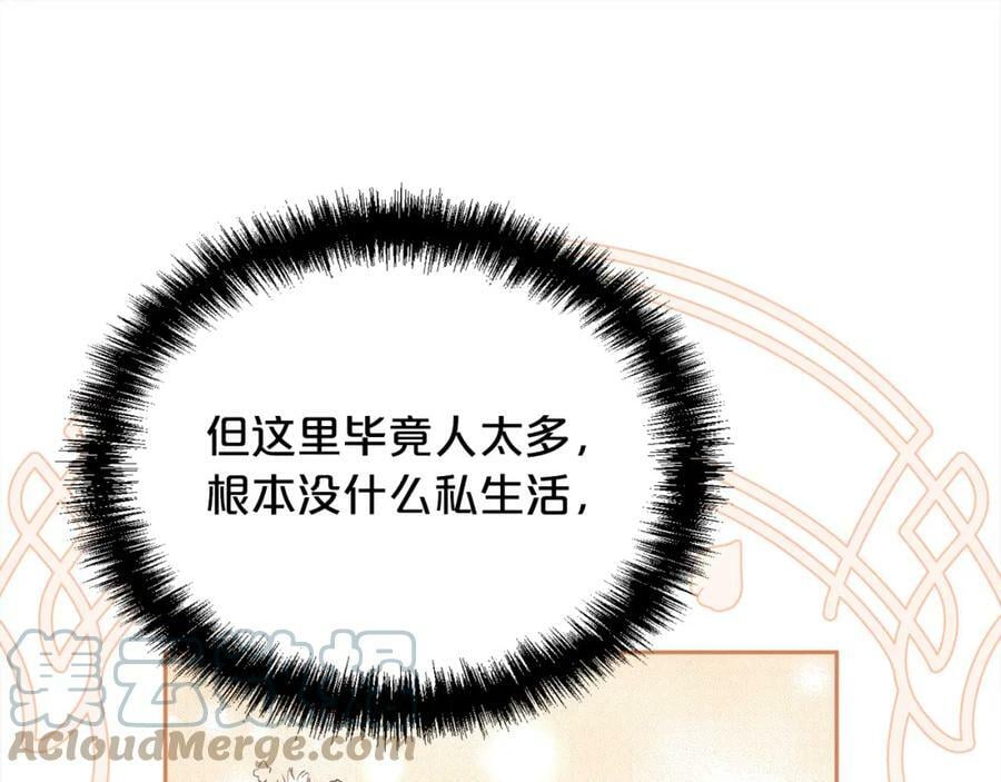 第149话 想买房的理由164