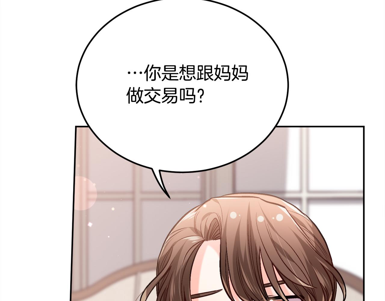 第91话 坏人聚首184