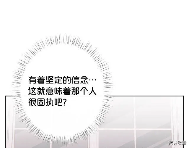 第29话28