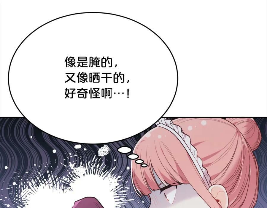第154话 让我们减肥吧！165