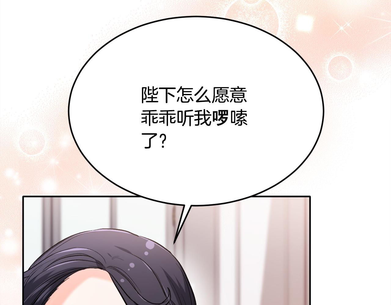 第99话 发现139