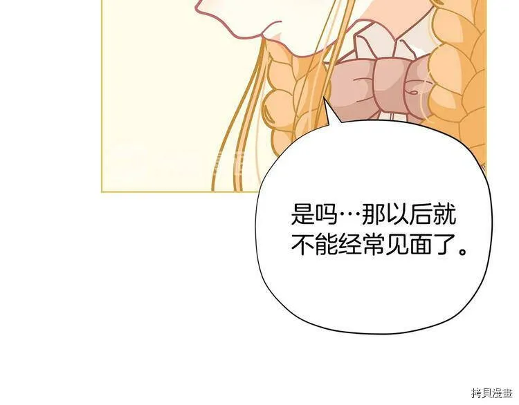 第33话69