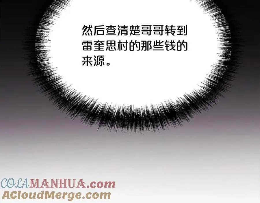 第194话 罪证确凿128