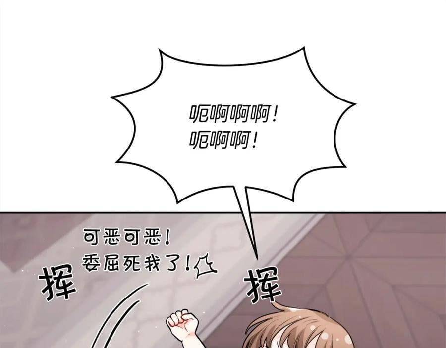 第173话 拿人手短94