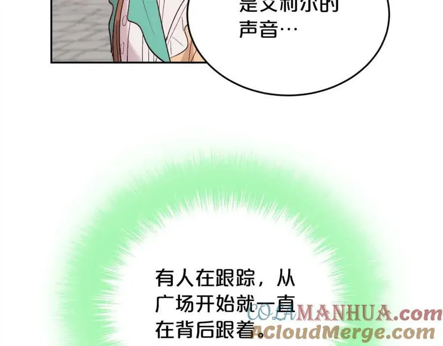 第178话 再见爱人108