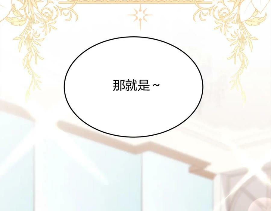第156话 减肥自行车91