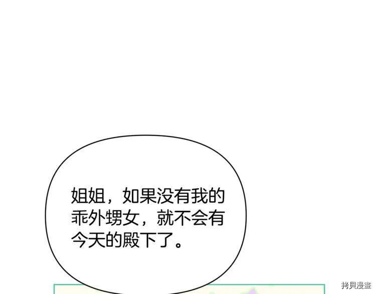 第41话83