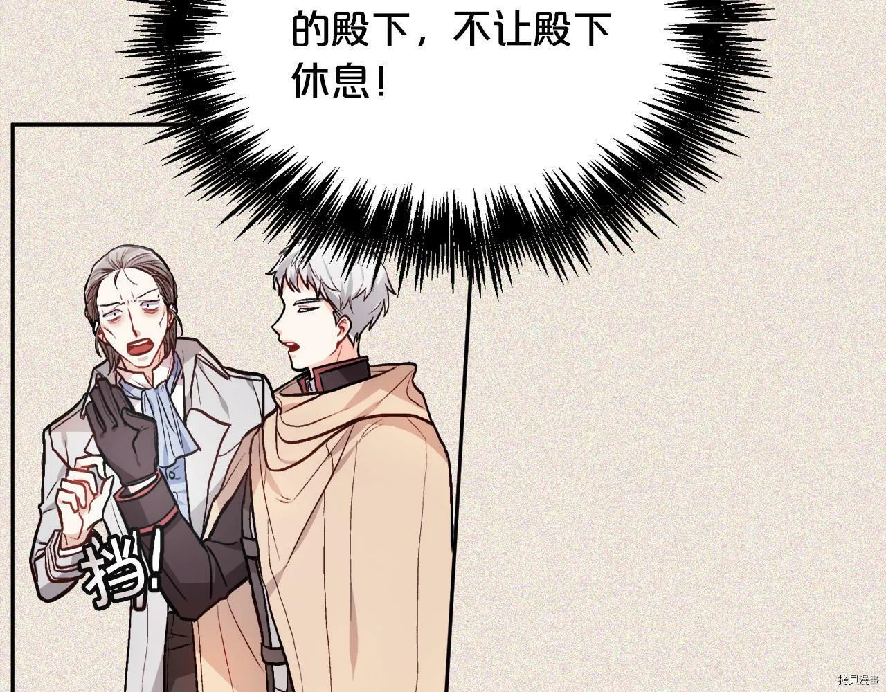 第88话12