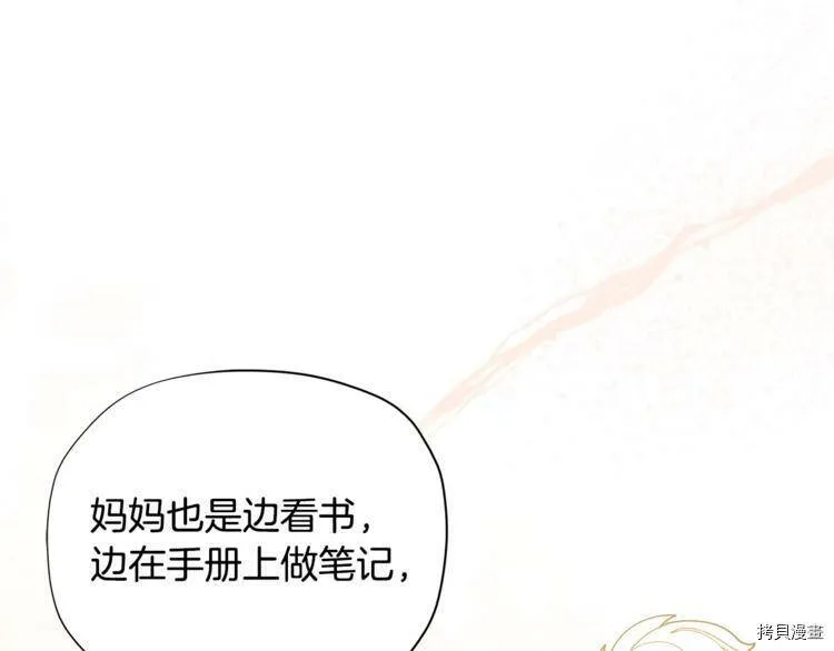 第34话45
