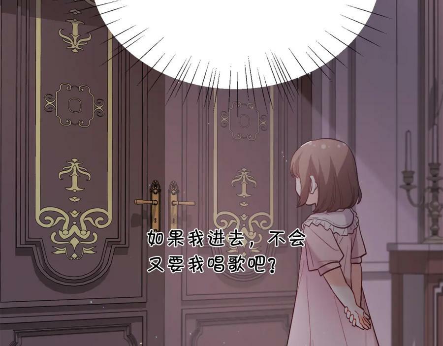 第163话 抓鱼小能手150