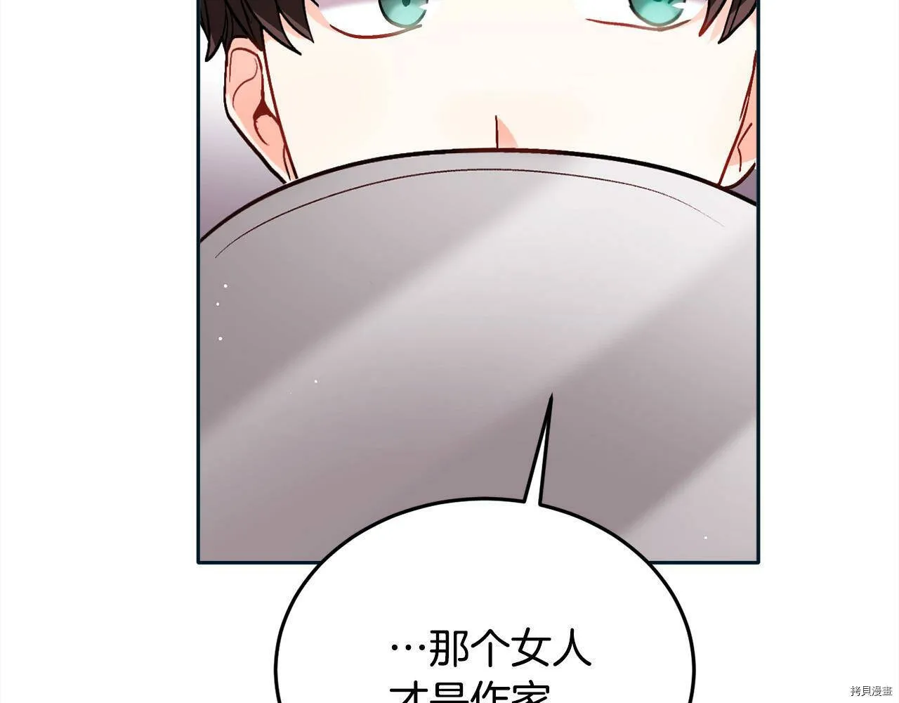 第86话7