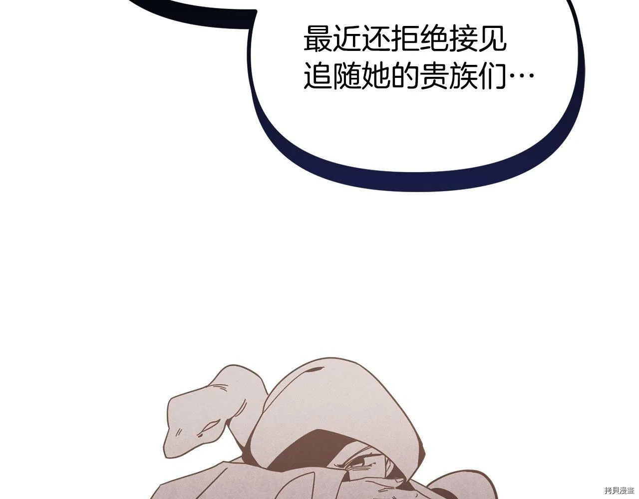 第67话14