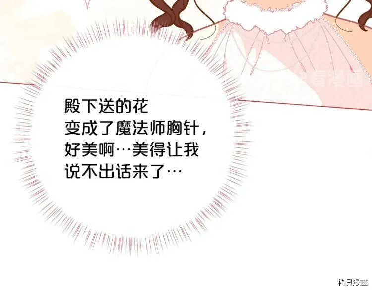 第41话137