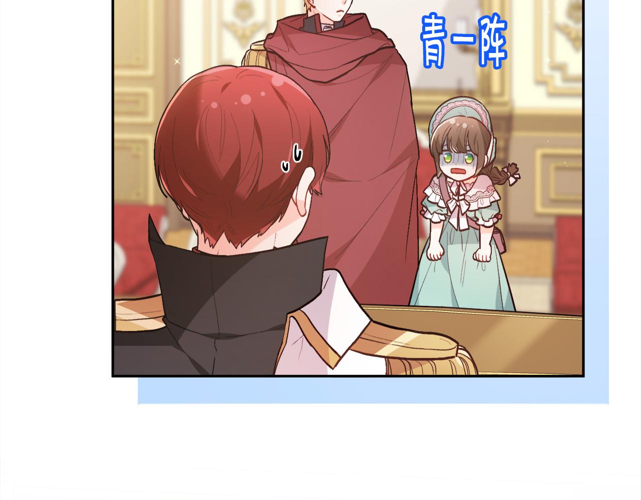 第136话 少女心事你别猜～173