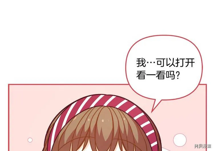 第50话150