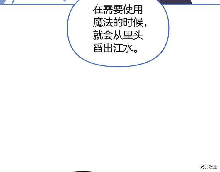 第48话110