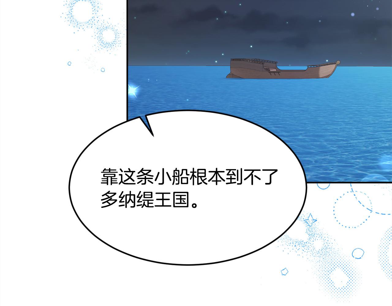 第112话 证据127