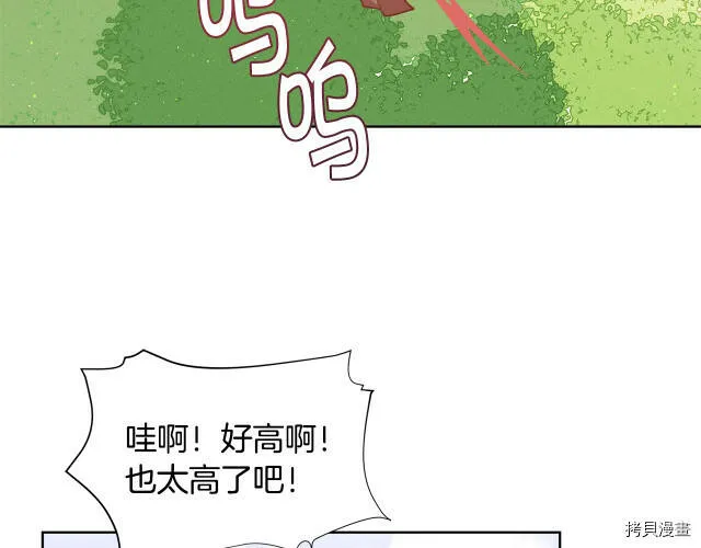 第25话98