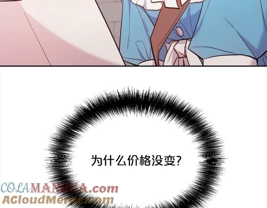 第169话 真正的犯人！56
