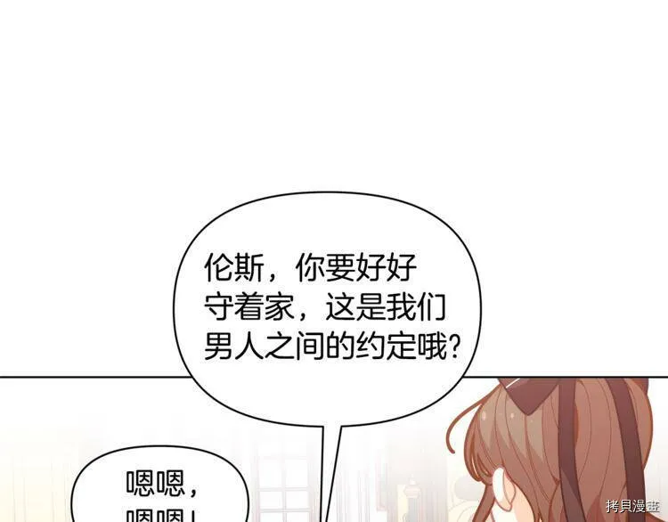 第41话96