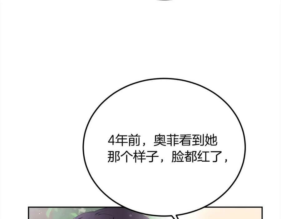 第163话 抓鱼小能手67